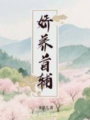 俗世地仙免费阅读 俗世地仙免费阅读
