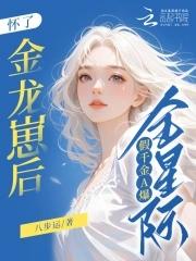 半岛才不是梦女呢免费阅读 半岛才不是梦女呢免费阅读
