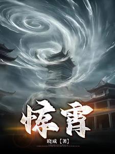 为了白月光的垂爱在线阅读