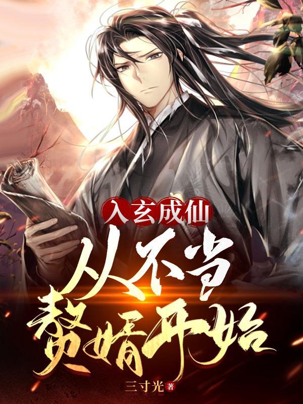 你都被武校开除了还能成战神