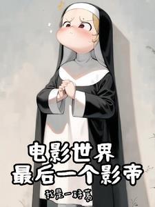 还能成战神吗 还能成战神吗