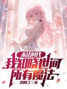 武校出来 武校出来