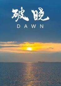 武校出路 武校出路