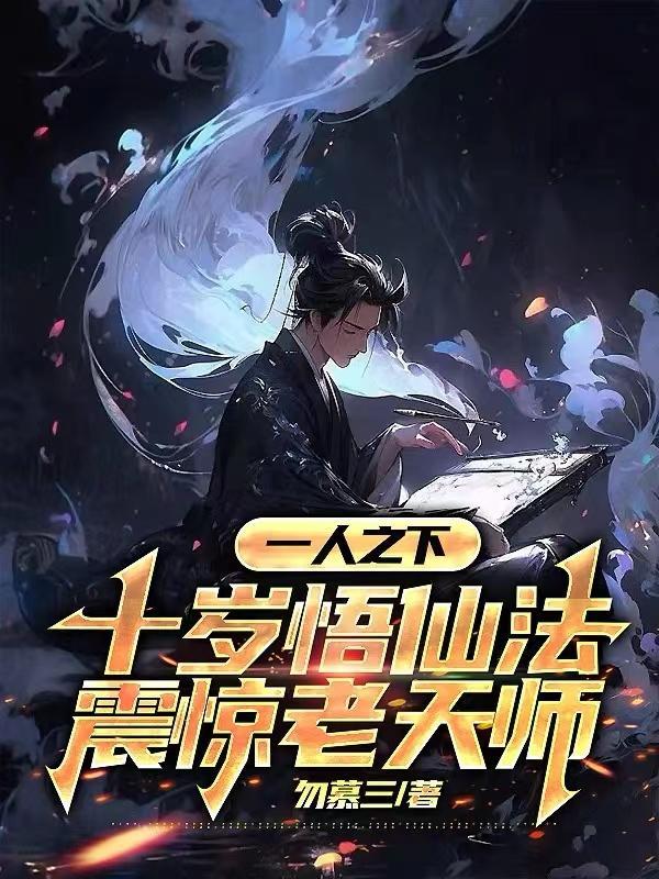 送本皇子去和亲?我直接黄袍加身! 故事 送本皇子去和亲?我直接黄袍加身! 故事