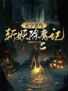 征途怀旧魂魄石大全 征途怀旧魂魄石大全