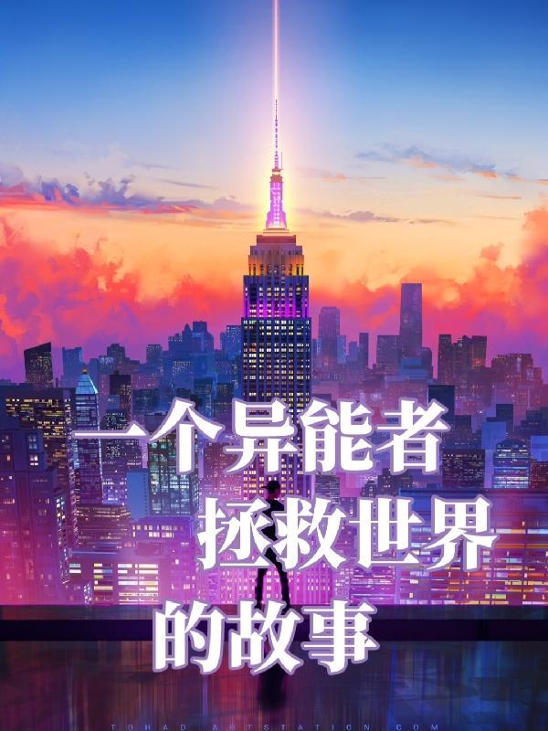 甜宠医妃的传奇人生免费阅读 甜宠医妃的传奇人生免费阅读