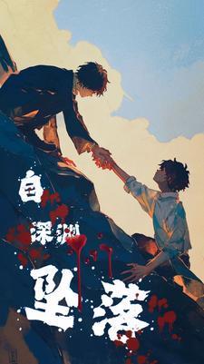 甜宠医妃的传奇人生漫画 甜宠医妃的传奇人生漫画