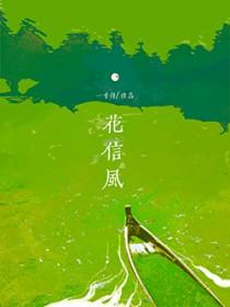 混沌霸天诀最新章节笔趣阁 混沌霸天诀最新章节笔趣阁