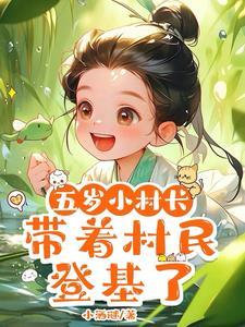 三国之人皇系统 三国之人皇系统