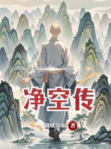 凡心入局 凡心入局