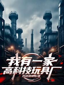 开局已无敌! 开局已无敌!