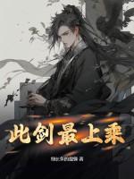 吞天帝尊 吞天帝尊