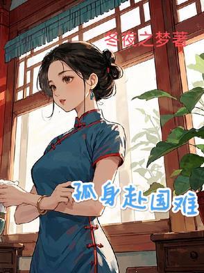 从现代归来的朱元璋在线阅读 从现代归来的朱元璋在线阅读