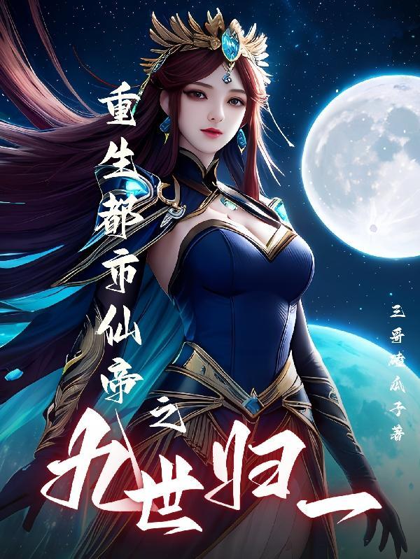京圈太子爷 耽改剧 京圈太子爷 耽改剧