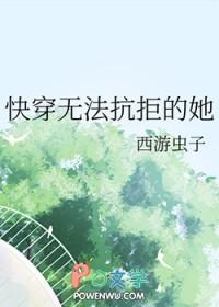 全民海岛求生我能听到万物心声 全民海岛求生我能听到万物心声