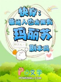 全民海岛求生我能听到万物心声老象抽烟 全民海岛求生我能听到万物心声老象抽烟