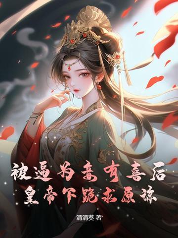 我和美女总裁同居的生活 我和美女总裁同居的生活
