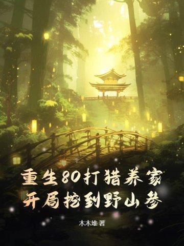 漂亮的后妈是啥电视剧 漂亮的后妈是啥电视剧