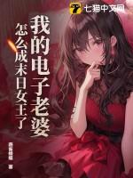 在蜡笔小新的平凡生活TXT 在蜡笔小新的平凡生活TXT