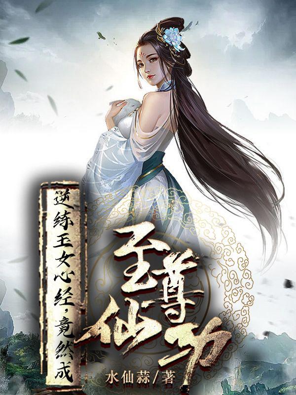 前妻一家馋哭百科 前妻一家馋哭百科
