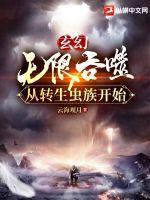 道长别装了 道长别装了