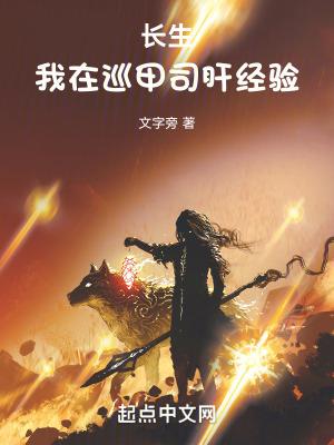 替嫁新娘我老公是顶级大佬漫画 替嫁新娘我老公是顶级大佬漫画